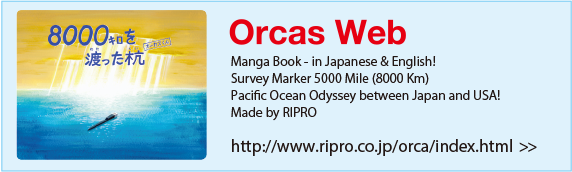 orcas_web