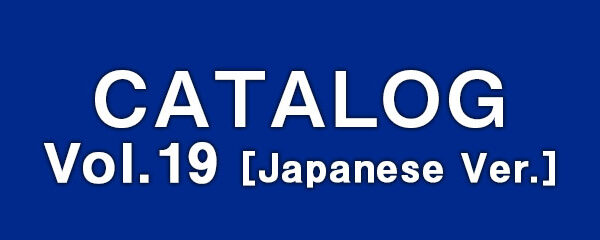 Latest Japanese Catalog Now Available